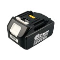 Batería + Cargador para Eolo 500 Compact Battery